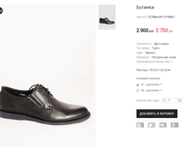 �� Basconi 211606-1.png