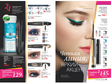 2016 07 cat ru 026.jpg