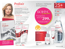 2016 08 cat ru 026.jpg