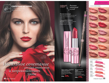 2016 08 cat ru 050.jpg