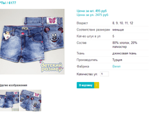 ����� 6177.png