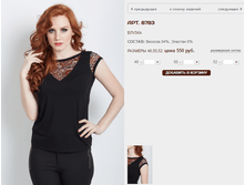 8783_550 ���+%