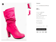 LUD Sofiarolan BJ135-P532 ���.png