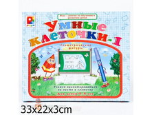 160509 ����. ���� "����� ��������-1"