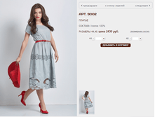 9002 2430 ���+%