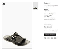 GOR Anemone M921E-42-1.png