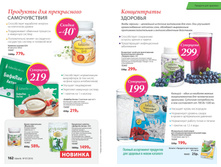 2016 07 cat ru 082.jpg