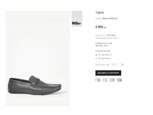 Basconi 8005-2-29.png