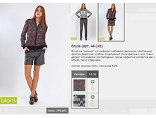 44-241_599 ���+%