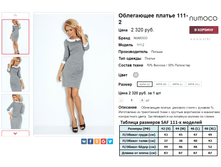 �������� 11-05-2016 131743.png