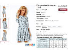 �������� 11-05-2016 132123.png