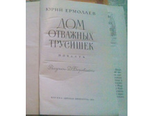 IMG 20160511 153711.jpg