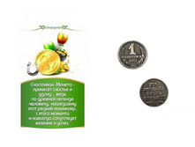 ����������� ������� "1 �������" ������: ������� 18��  �������: 1668