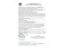 500x500.5478fde361df1 sertifikat na kofe zharenyy arotidemarco.jpg