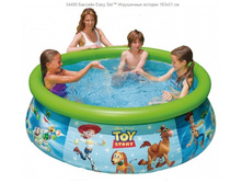 ������� 54400 Fast Set ������� ������� 183�51�� �� 3��� 1420 �.