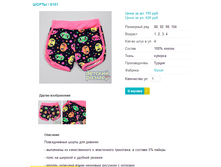 ����� 6101.png