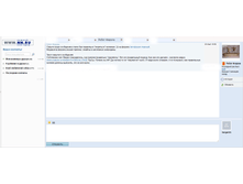 ���� � �������� ���� � ������� ��������