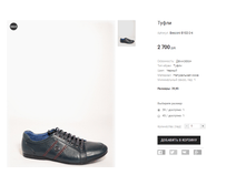 Basconi B102-2-4.png