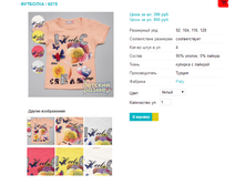 �������� 6076.png