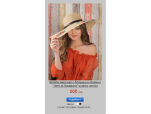 ���� � ��������.png