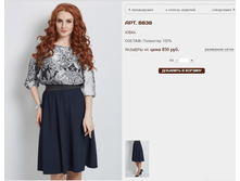 8838_850 ���+%