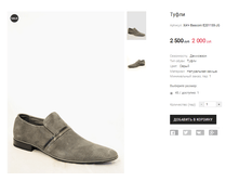 ��� Basconi E201155-JG.png