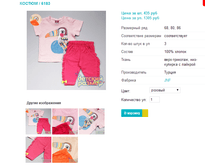 ������ 6183.png