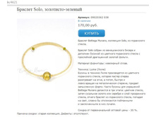 4621 ���� ���������-�������.JPG