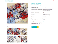 ������� 6373.png