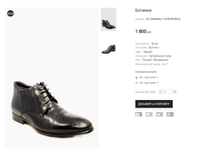 OV Clemento 11-670-09-503-A.png