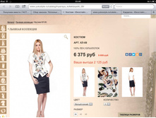 ���� ������� 1500 ���