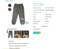 ����� 8503.png