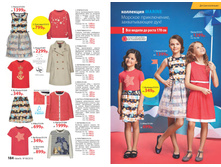 2016 08 cat ru 093.jpg