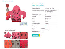 ��������� 2837.png