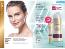 2016 08 cat ru 035.jpg