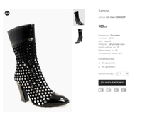 LUD Cussi C0690-220�.png