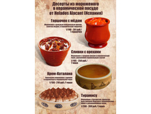 117 ��������� ������� ��������.jpg