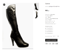 LUD Bigioni 97214-42R-Y144.png