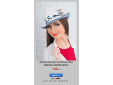 ��� �������.png