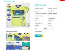 �������� 5793.png