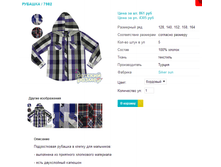 ������� 7982.png