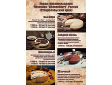 103 �������� Cheeseberry 2.jpg