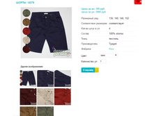 ����� 6279.png