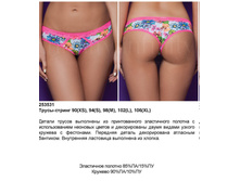 184.00 ����� ������ ��� Ma*rkesa ������� 253*531
