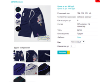 ����� 5624.png