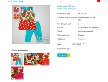 ������ 6104.png