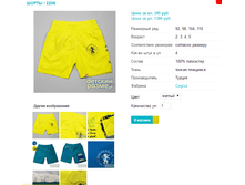 ����� 2298.png