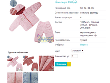 ������ 8319.png