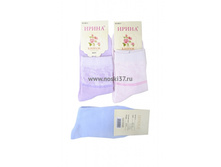 ����� ������� "�����" №2802-2