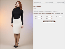 7562_630 ���+%